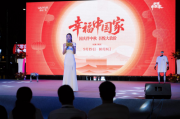 新城控股集团嵊州吾悦广场双节狂欢启幕：停车礼遇、特色活动与超值福利齐上线