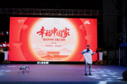嵊新首进！新城控股集团嵊州吾悦广场9月新店璀璨启幕