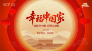 10.1-8湖州织里吾悦广场双节狂欢：马戏团、古典钢管舞、非遗舞龙