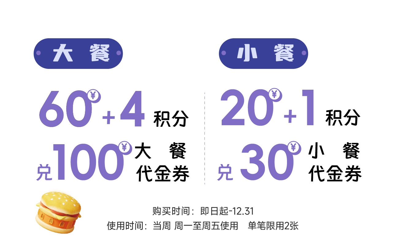 12.25烟花长图修改切-41.png